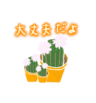 思いやり、気持ちを伝える言葉とお花。（個別スタンプ：16）