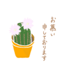 思いやり、気持ちを伝える言葉とお花。（個別スタンプ：23）