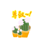 思いやり、気持ちを伝える言葉とお花。（個別スタンプ：28）