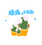 思いやり、気持ちを伝える言葉とお花。（個別スタンプ：32）