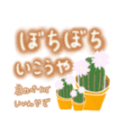 思いやり、気持ちを伝える言葉とお花。（個別スタンプ：38）
