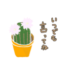 思いやり、気持ちを伝える言葉とお花。（個別スタンプ：39）