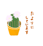思いやり、気持ちを伝える言葉とお花。（個別スタンプ：40）
