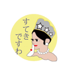 Queen＆Princess（個別スタンプ：6）