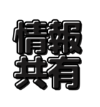 緊急連絡するとき使える！（個別スタンプ：4）