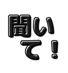 緊急連絡するとき使える！（個別スタンプ：9）