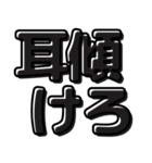 緊急連絡するとき使える！（個別スタンプ：11）