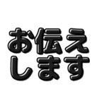 緊急連絡するとき使える！（個別スタンプ：14）