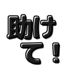 緊急連絡するとき使える！（個別スタンプ：16）