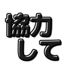 緊急連絡するとき使える！（個別スタンプ：17）