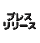 緊急連絡するとき使える！（個別スタンプ：23）