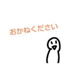 お金を求める人のスタンプ（個別スタンプ：1）