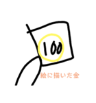 お金を求める人のスタンプ（個別スタンプ：8）
