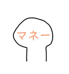 お金を求める人のスタンプ（個別スタンプ：9）