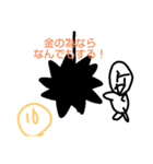 お金を求める人のスタンプ（個別スタンプ：12）