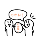 お金を求める人のスタンプ（個別スタンプ：13）