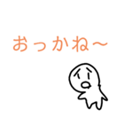 お金を求める人のスタンプ（個別スタンプ：15）