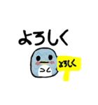 KOKO＆RYUSEI's stamp（個別スタンプ：1）