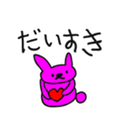 KOKO＆RYUSEI's stamp（個別スタンプ：5）