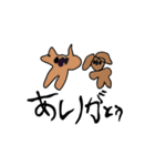 KOKO＆RYUSEI's stamp（個別スタンプ：14）