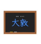 五行穴（陰）鍼灸学生（個別スタンプ：1）