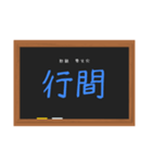五行穴（陰）鍼灸学生（個別スタンプ：2）