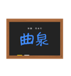 五行穴（陰）鍼灸学生（個別スタンプ：5）