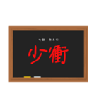 五行穴（陰）鍼灸学生（個別スタンプ：6）
