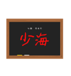 五行穴（陰）鍼灸学生（個別スタンプ：10）