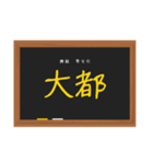 五行穴（陰）鍼灸学生（個別スタンプ：12）