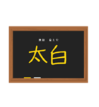 五行穴（陰）鍼灸学生（個別スタンプ：13）
