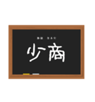 五行穴（陰）鍼灸学生（個別スタンプ：16）