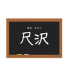 五行穴（陰）鍼灸学生（個別スタンプ：20）