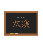 五行穴（陰）鍼灸学生（個別スタンプ：23）
