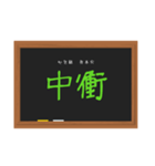 五行穴（陰）鍼灸学生（個別スタンプ：26）