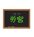 五行穴（陰）鍼灸学生（個別スタンプ：27）