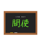 五行穴（陰）鍼灸学生（個別スタンプ：29）