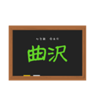五行穴（陰）鍼灸学生（個別スタンプ：30）
