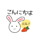 いろんな動物ご挨拶（個別スタンプ：2）