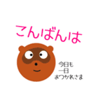 いろんな動物ご挨拶（個別スタンプ：3）