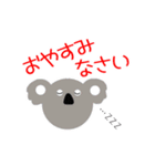 いろんな動物ご挨拶（個別スタンプ：4）