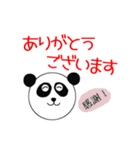 いろんな動物ご挨拶（個別スタンプ：8）