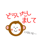 いろんな動物ご挨拶（個別スタンプ：9）
