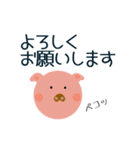いろんな動物ご挨拶（個別スタンプ：11）