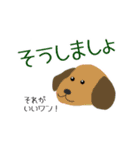 いろんな動物ご挨拶（個別スタンプ：13）