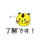 いろんな動物ご挨拶（個別スタンプ：14）
