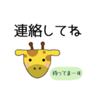 いろんな動物ご挨拶（個別スタンプ：15）