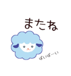 いろんな動物ご挨拶（個別スタンプ：16）