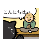 にゃんずの楽しい生活（個別スタンプ：2）