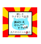 にゃんずの楽しい生活（個別スタンプ：28）